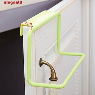 ELEGANT ราวแขวนผ้าขนหนู แบบเสาเดี่ยว ระบายน้ํา แห้งเร็ว สําหรับตู้เสื้อผ้า 2 ชิ้น