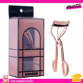 👁ที่ดัดขนตา ขนตาให้งอนสวยเป็นธรรมชาติยาวนานตลอดทั้งวัน Eyelash Curler Cathy Doll Sweety Accessories