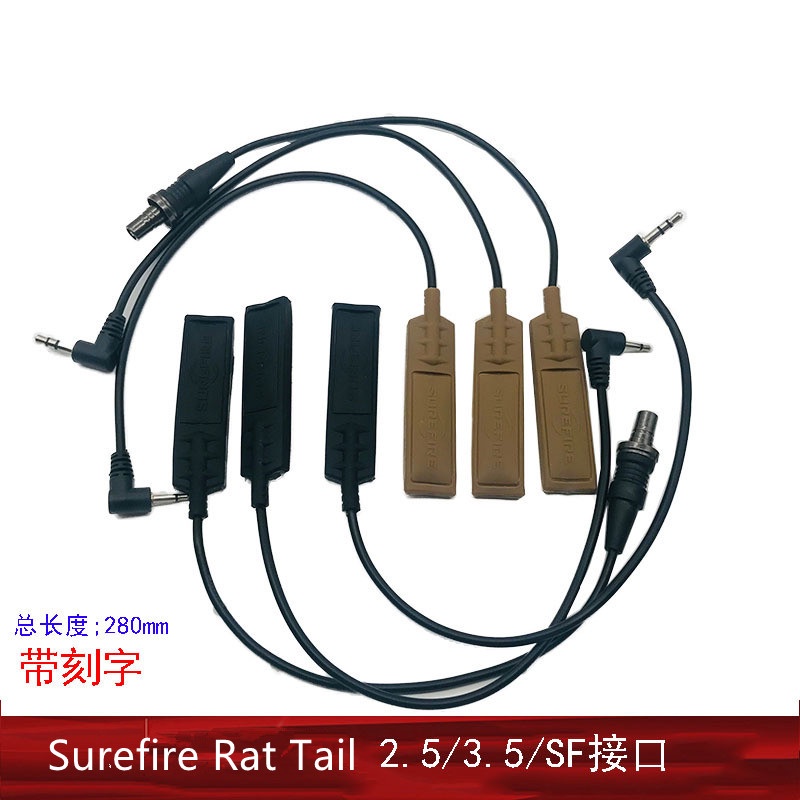 ช่องเสียบการ์ดควบคุมตัวอักษร 2.5 3.5 SF SUREFIRE สําหรับไฟฉาย กีฬากลางแจ้ง