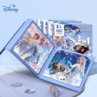 Frozen II จิ๊กซอว์แม่เหล็ก ขั้นสูง ของเล่นเพื่อการศึกษา สําหรับเด็กอนุบาล อายุ 3-5 ปี