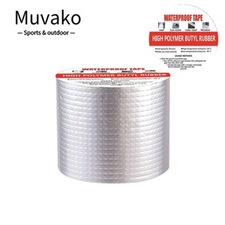 MUVAKO เทปกาวบิวทิล กันรั่วซึม กันน้ํา สีเงิน 2 นิ้ว W X 16L สําหรับซ่อมแซมหลังคาแตก