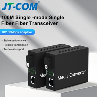 Jt-com ตัวแปลงสื่อ 100M 1 พอร์ต 100Mbps SC ไฟเบอร์ และ 2 พอร์ต 1000Mbps RJ45 สวิตช์อีเธอร์เน็ตไฟเบอร์ 25 กม.