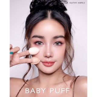 พัฟมินิ พัฟกระแต Baby puff สัมผัสนุ่ม ปาดทีเดียวเนียนกริบ