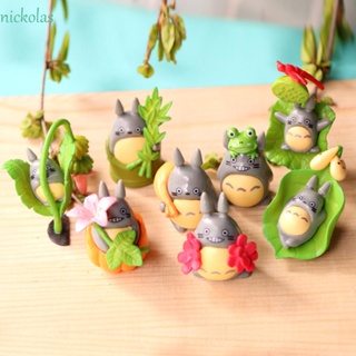 NICKOLAS โมเดลการ์ตูนญี่ปุ่น My Meighbor Totoro น่ารัก สําหรับตกแต่งสวน 8 ชิ้น