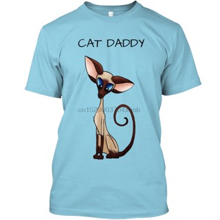 เสื้อยืด พิมพ์ลาย Siamese Cat Daddy สําหรับผู้ชาย XS-4XL-5XL-6XL