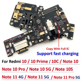 บอร์ดเชื่อมต่อไมโครโฟน พอร์ตชาร์จ USB สําหรับ Xiaomi Poco M3 Pro Redmi 10C Note 11 10 5G Pro 10S 11E