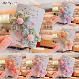 [cherry2] กิ๊บติดผมหน้าม้า ลายดอกไม้น่ารัก เรียบง่าย สําหรับเด็กผู้หญิง 2 ชิ้น [TH]