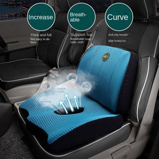 Car Seat Cushion Four Seasons Universal Heightening Insole Driving Seat Memory Foam Thickened Single Seat Pad Car Seat Cushion High Car Universal Fashion car seat cushio car interior accessoriesn