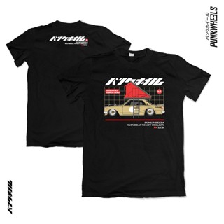 [RARE COLLECTION] HAKOSUKA  BASED CAMP custom design T-Shirt XS-5XL