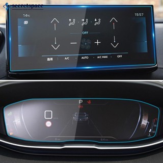 Secretspace ฟิล์มกันรอยหน้าจอ GPS นําทาง ความละเอียดสูง สําหรับ Peugeot 4008 2016-2022 K5V6