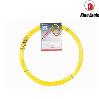 KING EAGLE ลวดร้อยท่อดึงสายไฟ ฟิตเทป (Fish Tape) 4.5MM 15,30,50 เมตร ใช้สำหรับงานดึงท่อร้อยสายไฟ สินค้าดี