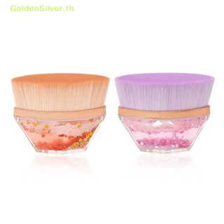 Goldensilver แปรงแต่งหน้า แปรงรองพื้น ด้ามจับกลิตเตอร์ 1 ชิ้น