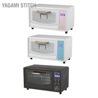 Yagami Stitch UV Cleansing Box อุปกรณ์เพ้นท์เล็บแห้งลมร้อน Ultraviolet Light Case 10L 220V