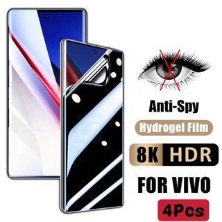 ฟิล์มไฮโดรเจลกันรอยหน้าจอ กันแอบมอง เป็นส่วนตัว สําหรับ Vivo X Note X21 X23 X27 X30 X50 X51 X60 X60s X60t X70 X80 X90 Pro Plus 4G 5G Nex 3 3s 4G 5G 4 ชิ้น