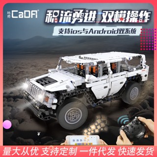 [Spot] Double Eagle warrior Hummer building blocks racing car assembling machine Enlightenment educational boy toy gift free shipping