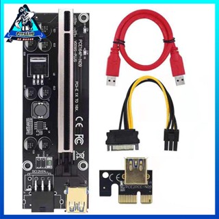 [Ready] PCIE Adapter Cable 1X To 16X Riser Ver 009s Solid Capacitors GPU Card [F/14]