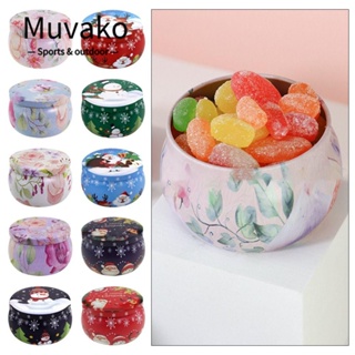 MUVAKO ขวดโหลอลูมิเนียม สําหรับใส่เทียน ครีมบาล์ม 2 ชิ้น