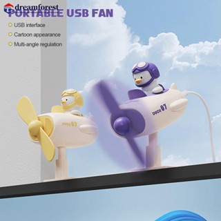 Dreamforest พัดลมระบายความร้อน อินพุต USB ขนาดเล็ก แบบพกพา สําหรับบ้าน ออฟฟิศ L9O7