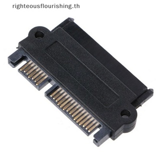 Righteousflourishs.th อะแดปเตอร์ปลั๊กฮาร์ดดิสก์ SFF-8482 SAS 22 Pin เป็น 7 Pin และ 15 Pin SATA