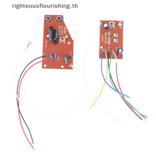 Righteousflourishs.th ใหม่ บอร์ดรับส่งสัญญาณ PCB วงจรรีโมตคอนโทรล 5CH 27MHz สําหรับรถบังคับ