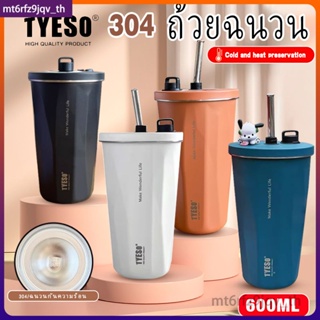 600ml สูญญากาศขวดฉนวนเดิม Tyeso Tumbler พร้อม Straw ขวดน้ำกีฬาสแตนเลสแบบพกพา