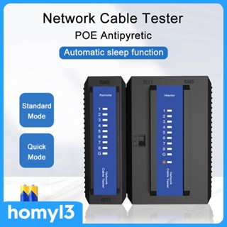 [Homyl3] Rj45 เครื่องทดสอบสายเคเบิลเครือข่ายโทรศัพท์ LAN แบบพกพา