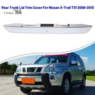 ขอบฝากระโปรงหลังรถยนต์ อุปกรณ์เสริม สําหรับ Nissan X-Trail XTrail T31 2008-2013 1 ชิ้น