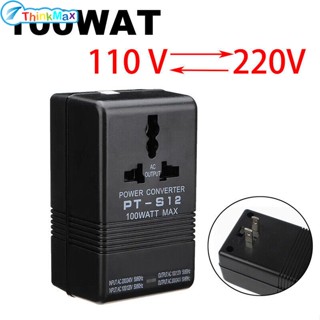 หม้อแปลงแรงดันไฟฟ้าคู่ 100w แบบพกพา น้ําหนักเบา 110 / 120v ถึง 220 / 240v