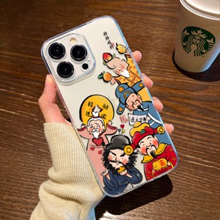 เคสโทรศัพท์มือถือแบบใส กันกระแทก ลาย God of Wealth Fortune สไตล์จีน สําหรับ Apple 14 13promax xsmax 12 11pro 7 8plus XR X