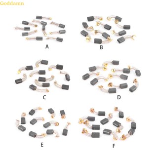 Godd แปรงคาร์บอน 10 ชิ้น สําหรับเปลี่ยนมอเตอร์ไฟฟ้า