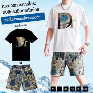 ชุดเสื้อลายหมีลำลองสำหรับผู้ชายสองชิ้น ชุดกีฬาลำลองผู้ชายฤดูร้อนแฟชั่นเสื้อยืดห้า -กางเกงขาสั้นผ้าไหมน้ำแข็งชุดสองชิ้น