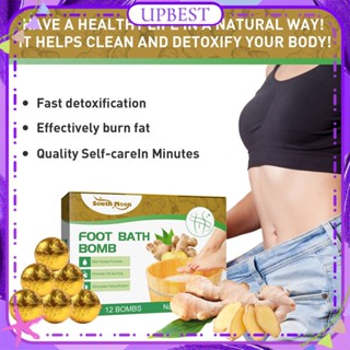 ♕ South Moon 12pcs Ginger Slimming Foot Soaking Pills Fat Burning Loss Weight Firming Lifting Muscles Belly Repelling Dampness Foot Bath Pack Body Care UPBEST