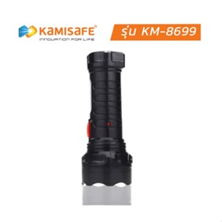 good.tools-KAMISAFE ไฟฉายพกพา รุ่น KM-8699 แสงขาว ถูกจริงไม่จกตา