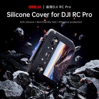 Startrc เคสซิลิโคนนิ่ม สําหรับรีโมตคอนโทรล DJI RC PRO DJI Mavic 3 PRO