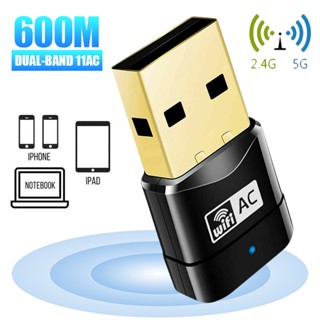 อะแดปเตอร์ดองเกิล WiFi ไร้สาย 600 Mbps 2.4-5ghz USB Dual Band 802.11 AC สําหรับแล็ปท็อป PC ☆สไตล์ตะวันตก