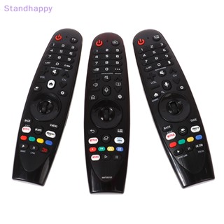 Standhappy รีโมตคอนโทรล แบบเปลี่ยน สําหรับ LG Smart TV UHD OLED QNED with / No Voice Magic Pointer Function MR-20GA AKB 1 ชิ้น75855501 ใหม่