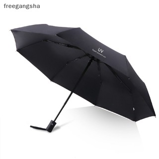 [FREG] Lightweight Three Fold Folding Umbrella Parasol Sun Protection Womens Rain Umbrella Portable Windproof Umbrella FDH