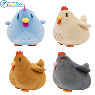 พร้อมส่ง Jfmm Kawaii Stardew Valley Chicken หมอนตุ๊กตา แบบนิ่ม ของเล่นสําหรับเด็ก