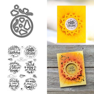 Hello Sunshine แผ่นแม่แบบโลหะ ซิลิโคน ลายนูน สําหรับตกแต่งสมุดภาพ การ์ด กระดาษอาร์ต DIY