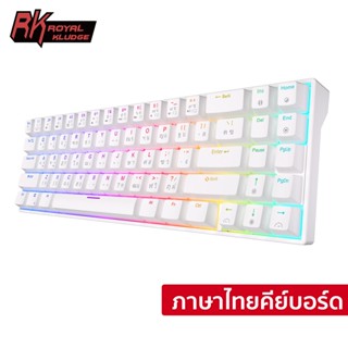 ภาพใหญ่: Royal Kludge RK71 บลูทู ธ 5.0 USB C โหมดคู่ 60% RGB Backlit คีย์บอร์ดเกมมิ่งเชิงกล