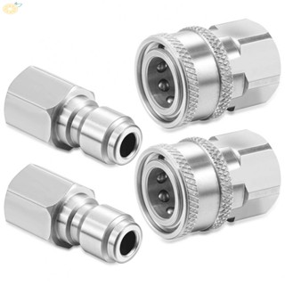 【VARSTR】Washer Adapter Sets 2 Sets Easy To Connect Fine Workmanship Male And Female