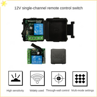 [LBE] รหัสการเรียนรู้ช่องทางเดียว 12v สวิตช์ควบคุมระยะไกลไร้สายการเข้าถึงไฟ LED ล็อคการควบคุมไฟฟ้าเปิดปิดอุปกรณ์