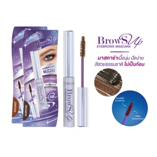 Cosluxe Brows Up Eyebrows Mascara : คอสลุคส์ โบรว์ซัพ อายโบรว์ มาสคาร่า คิ้ว ปัดขนคิ้ว x 1 ชิ้น alyst