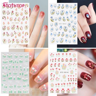 Ins สติ๊กเกอร์ติดเล็บ Tulip ดอกไม้สีชมพู Art Sticker กาวสำรองสติ๊กเกอร์ตกแต่งเล็บ Girl Supplies [TOP]