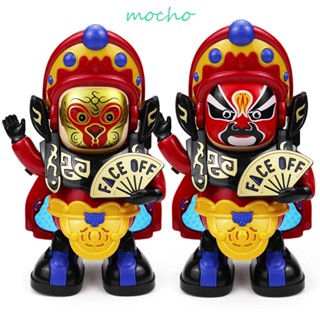 Mocho ตุ๊กตาโอเปร่า เปลี่ยนหน้าได้ ของเล่นเด็ก ของขวัญคริสต์มาส แบบจีนดั้งเดิม ของสะสมไฟฟ้า
