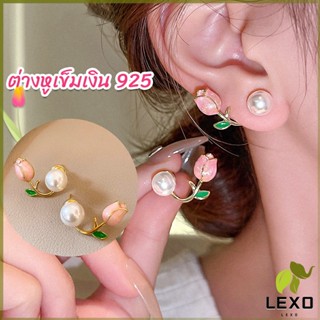 LEXO ต่างหู ก้านเงิน 9.25 รูปดอกทิวลิป ประดับมุกเทียม  Tulip stud earrings