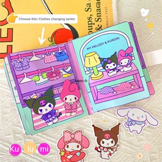 Sanrio หนังสือสติกเกอร์ เกม Diy หนังสือเงียบ ของเล่นเด็ก หนังสือเพื่อการศึกษา อะนิเมะ เด็กผู้หญิง ของขวัญเพื่อน ของขวัญวันเกิด ของเล่นสําหรับเด็ก