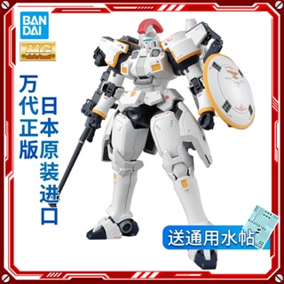 ใหม่ พร้อมส่ง โมเดลกันดั้ม Bandai 1/100 MG Torugers Trukis Dorukis I EW Version TZIP