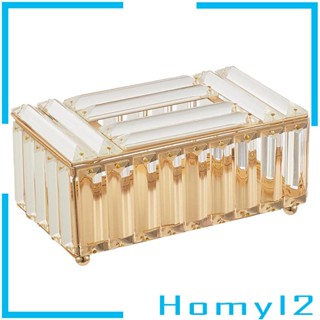 [HOMYL2] กล่องทิชชู่คริสตัล ทรงลูกบาศก์ สําหรับห้องนอน สํานักงาน โรงแรม กาแฟ