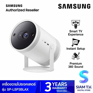 SAMSUNG THE FREESTYLE Smart Portable Projector รุ่น SP-LSP3BLAXXTเครื่องฉายโปรเจคเตอร์พกพา โดย สยามทีวี by Siam T.V.